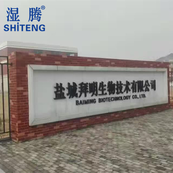 �}�ǰ������＼�g(sh��)���޹�˾ӆُ���v�M��ʽ�D(zhu��n)݆����C�M