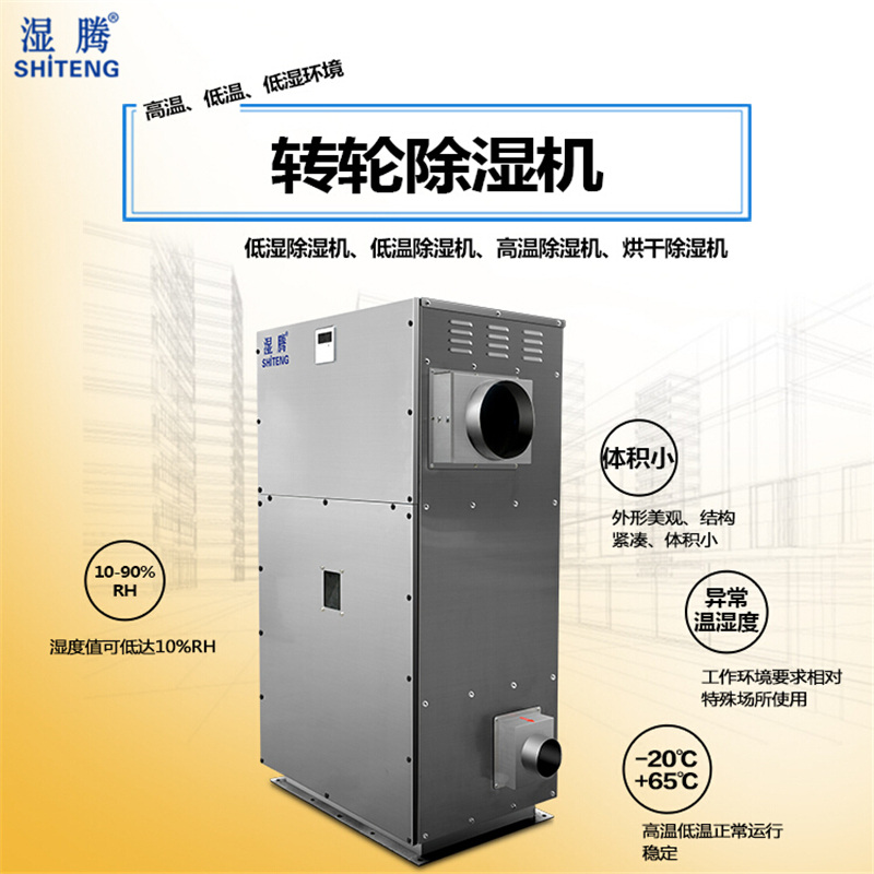 ���d�����ޅ^(q��)����·1010̖���b���vZST-1000FD�˜��͸߾����D(zhu��n)݆����C