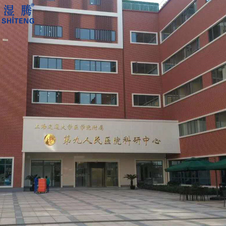 �Ϻ���ͨ��W�t(y��)�WԺ���ٵھ������t(y��)Ժ�������İ��b���v�����D(zhu��n)݆����C