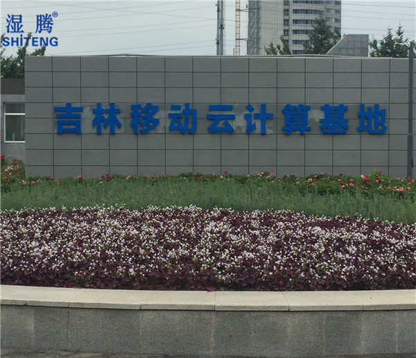 �����Ƅ�(d��ng)��Ӌ(j��)������ӆُ(g��u)���v����ӝ�һ�w�C(j��)CJST-350LD-M 8�_(t��i)