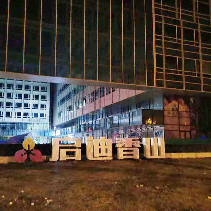 ����ʯ��ɽ�^(q��)��ɽ��·105̖(h��o)������ɽ  ����ӝ�һ�w�C(j��)66�_(t��i)