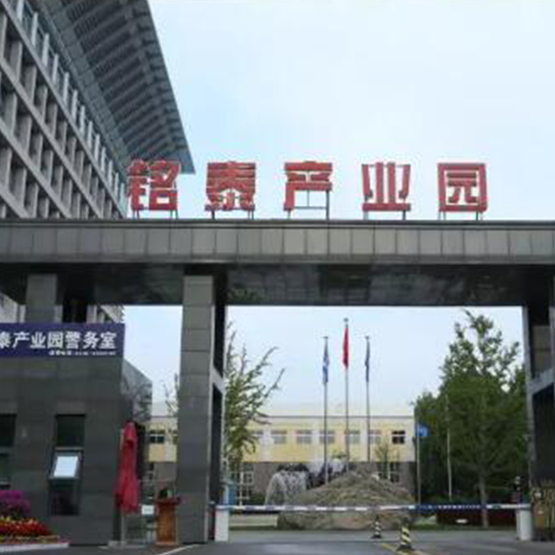 �ӱ��ȷ��������̩�a(ch��n)�I(y��)�@   ����ӝ�һ�w�C(j��)12�_(t��i)