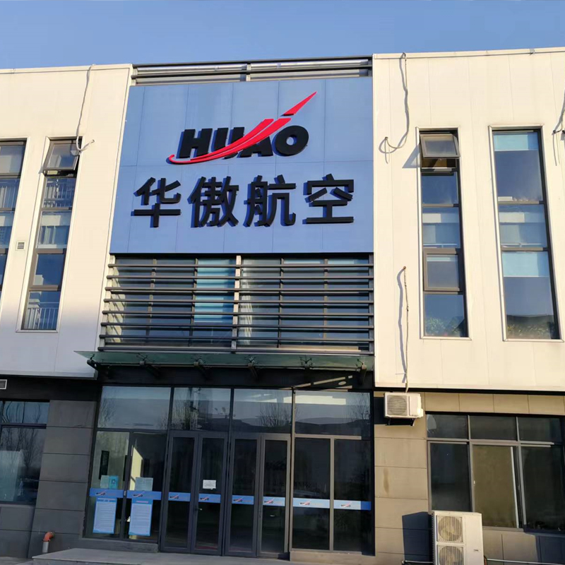 �A�����տƼ���ɽ�|�����޹�˾  �D(zhu��n)݆����Cϵ�� 4�_