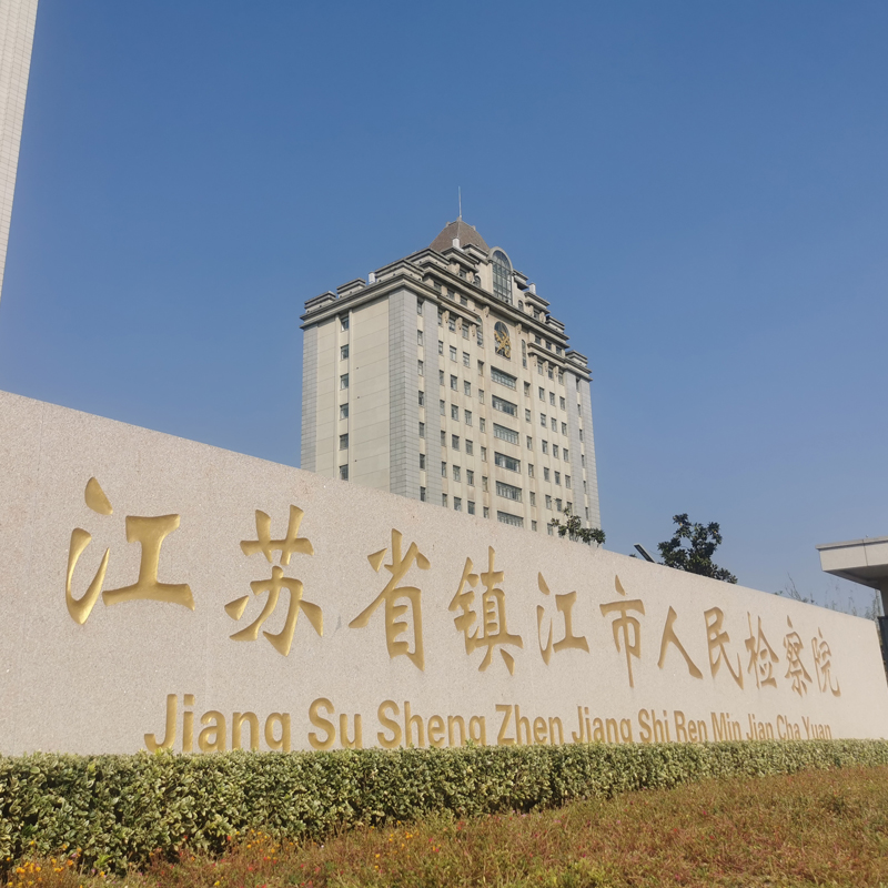 ���Kʡ�(zh��n)��������z��Ժ  ��غ��C(j��) 2�_(t��i)