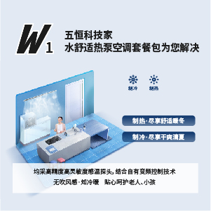 ��W1�����Ƽ���-ˮ���m��ÿ��{